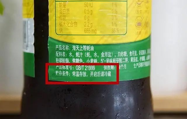 中国癌症高发，是蚝油惹的祸吗？医生提醒：3种调味品，别再滥用（组图） - 9