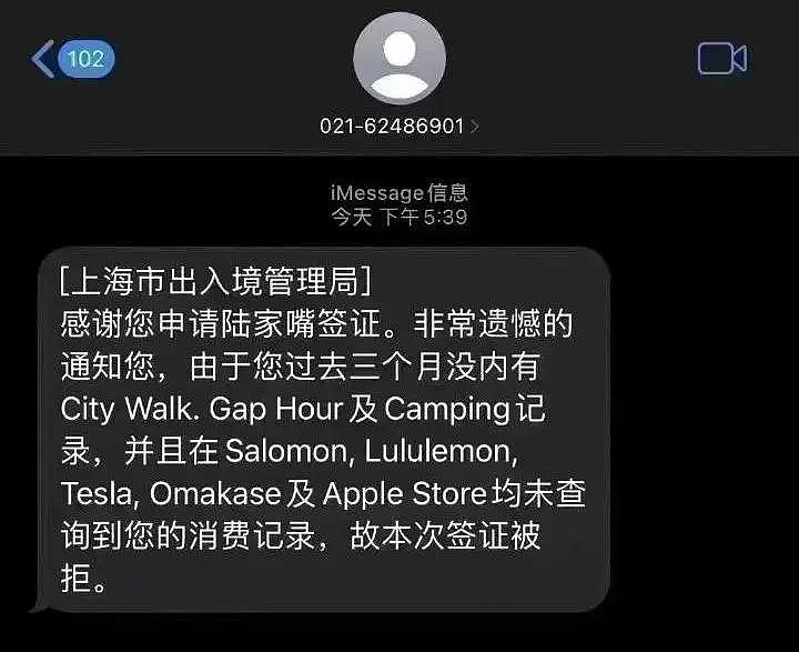 小红书12万一次的City walk局，逼疯了多少沪上中产？（组图） - 20