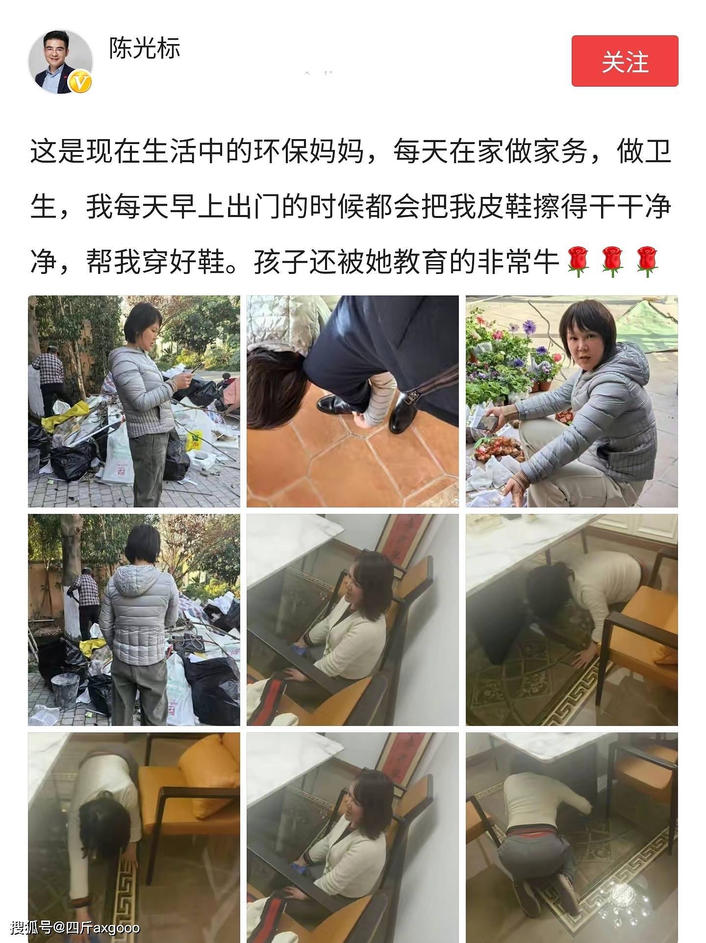 慈善家陈光标被批不尊重老婆，晒女方跪地照片（组图） - 2