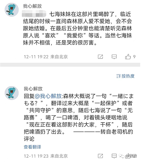 又一个AV女优自杀了，真相让人破防（组图） - 11