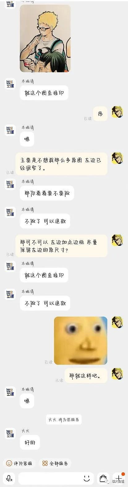 【爆笑】“现在的00后当老板有多离谱？”哈哈哈哈哈有点汗流浃背了（组图） - 55