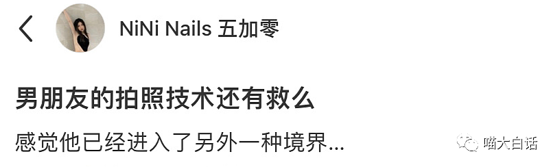 【爆笑】“现在的00后当老板有多离谱？”哈哈哈哈哈有点汗流浃背了（组图） - 27