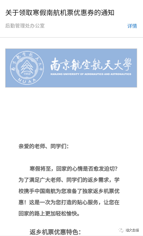 【爆笑】“现在的00后当老板有多离谱？”哈哈哈哈哈有点汗流浃背了（组图） - 38