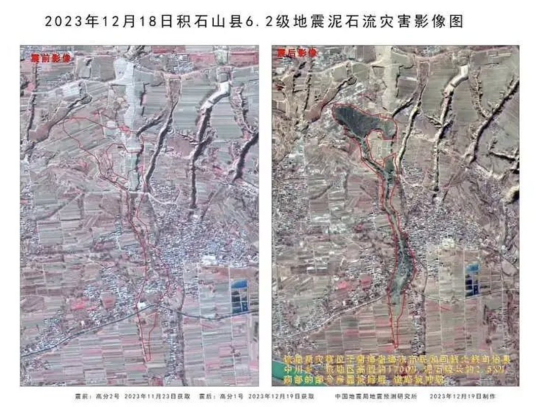 积石山地震已致131人遇难、980人受伤，灾区地震前后影像图（组图） - 2