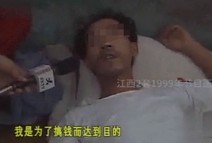 杀害7人女魔头劳荣枝20年后执行死刑，拖了4年的案件吓呆无数网友…（组图） - 8