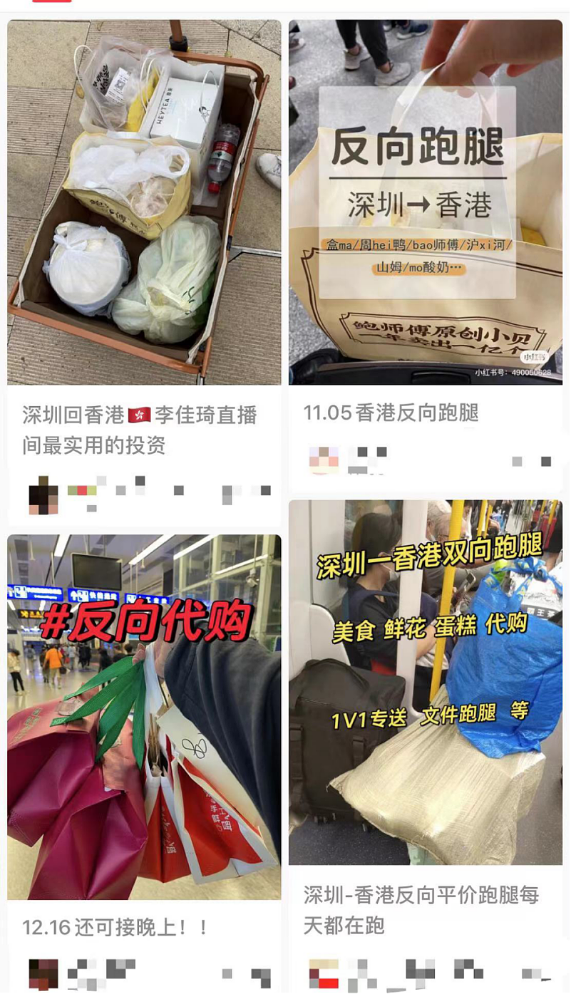 反向消费，香港人拉行李箱在深圳买买买（组图） - 5
