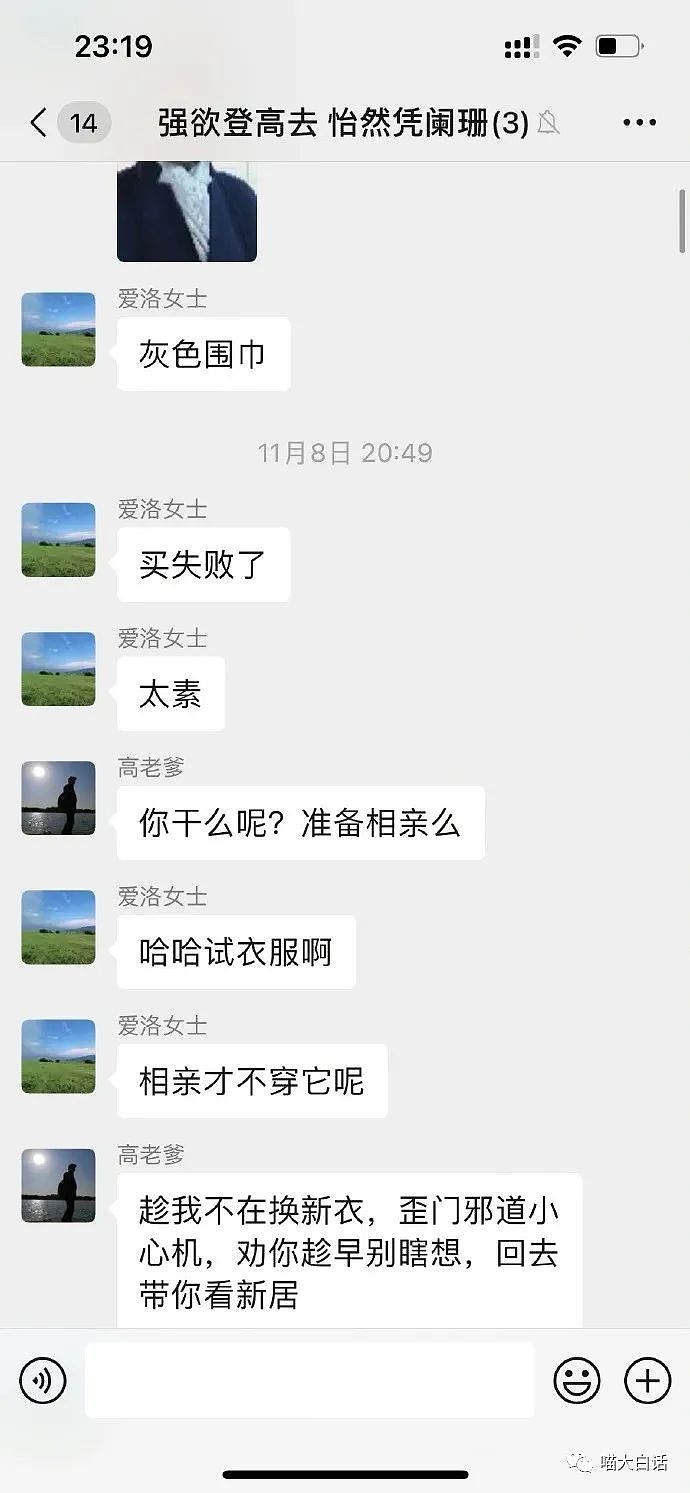 【爆笑】“现在的00后当老板有多离谱？”哈哈哈哈哈有点汗流浃背了（组图） - 44