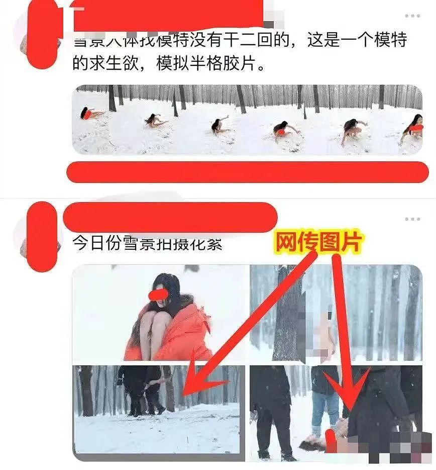 花季少女在小树林一丝不挂被冻死，网传是“野外运动”？真相流出打脸全网（组图） - 6