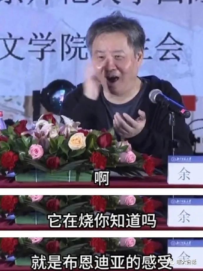 【爆笑】“现在的00后当老板有多离谱？”哈哈哈哈哈有点汗流浃背了（组图） - 113