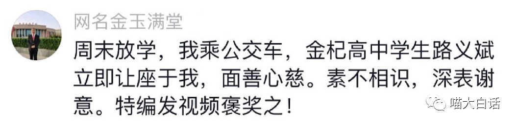 【爆笑】“现在的00后当老板有多离谱？”哈哈哈哈哈有点汗流浃背了（组图） - 101