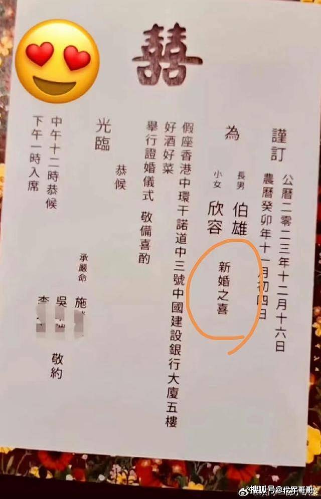 30岁“顶级捞女”吴千语，初中毕业为何却能嫁入豪门？（组图） - 4