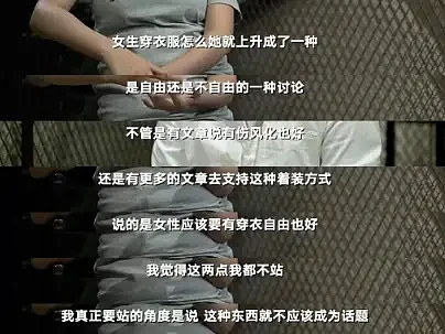 江西女大学生运动会“走光”，视频遭全网疯传，网友：不要脸（组图） - 16
