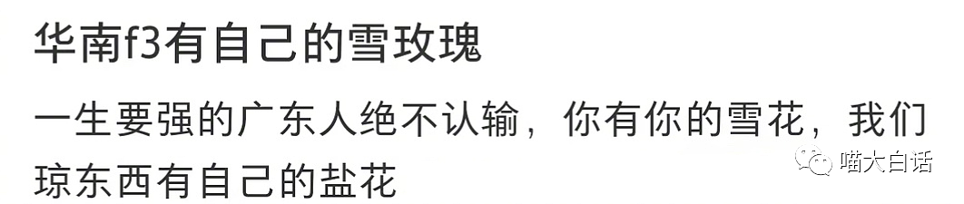 【爆笑】“现在的00后当老板有多离谱？”哈哈哈哈哈有点汗流浃背了（组图） - 12