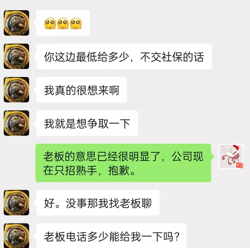 “小仙女”出门找工作被拒，写小作文称被男总监“骚扰”？结局反转看爽全网（组图） - 19