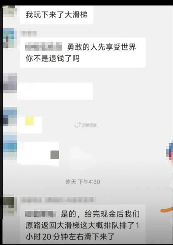 “哈尔滨退票”事件冲上热搜第一：这是我今年见过最恶心的“白嫖党”（组图） - 9