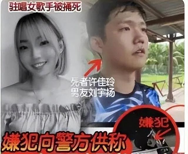 26岁知名华人女星婚礼在即，遭粉丝狂砍8刀！穿透心脏丧命！未婚夫：别走…（组图） - 3