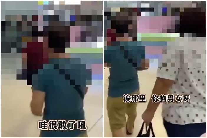 撞破老公带小三逛超市！华人正宫气炸喊：“不要跑！”，狂吸10万网友观战（视频/组图） - 2