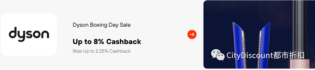 入V10好机会！【Dyson】澳洲官网最新折上折（组图） - 2