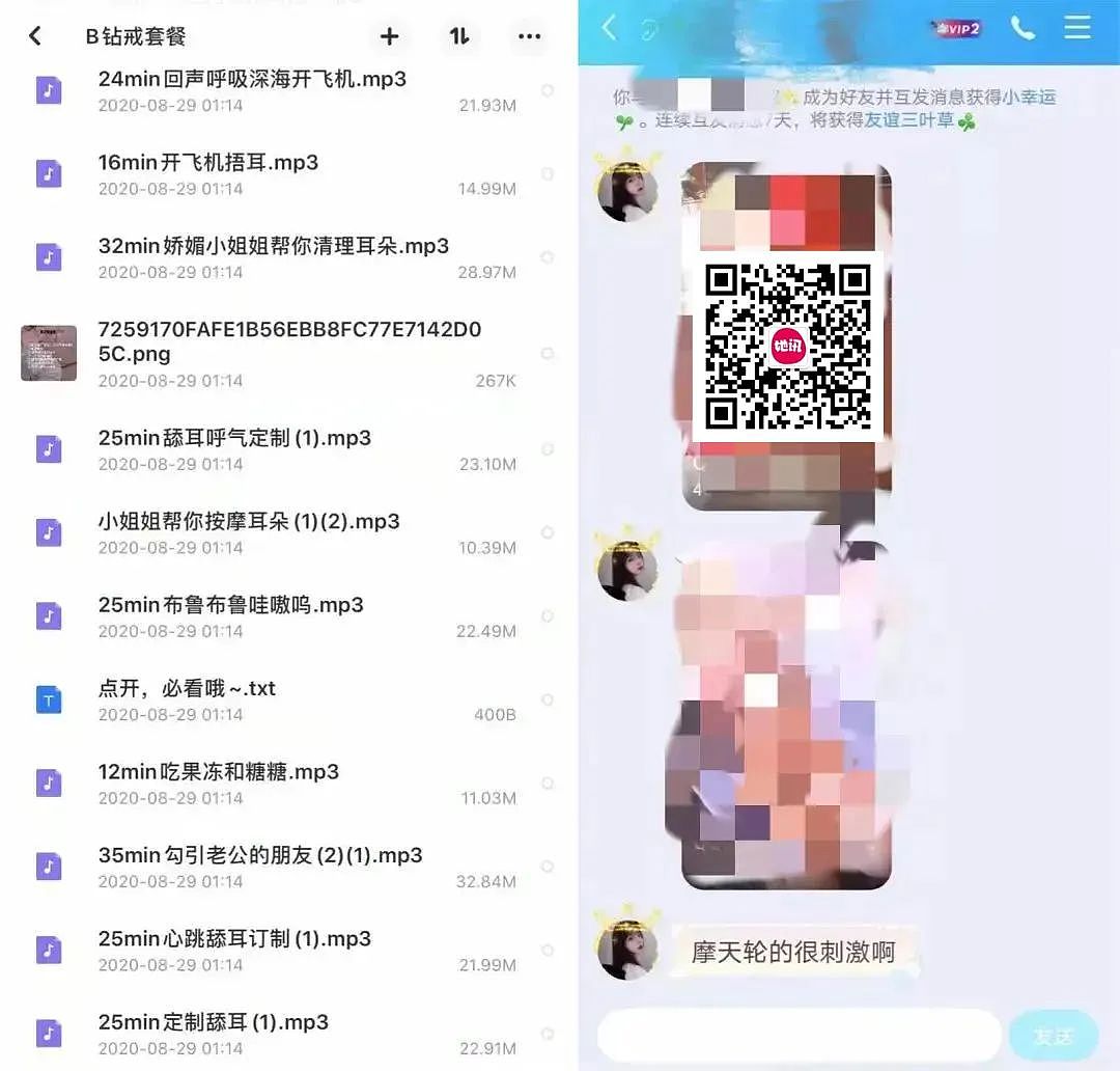 那个全裸直播的女人，坐牢了（组图） - 17