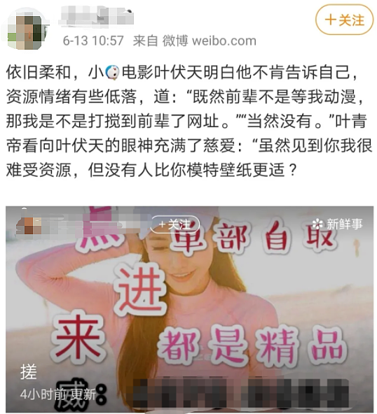 那个全裸直播的女人，坐牢了（组图） - 12