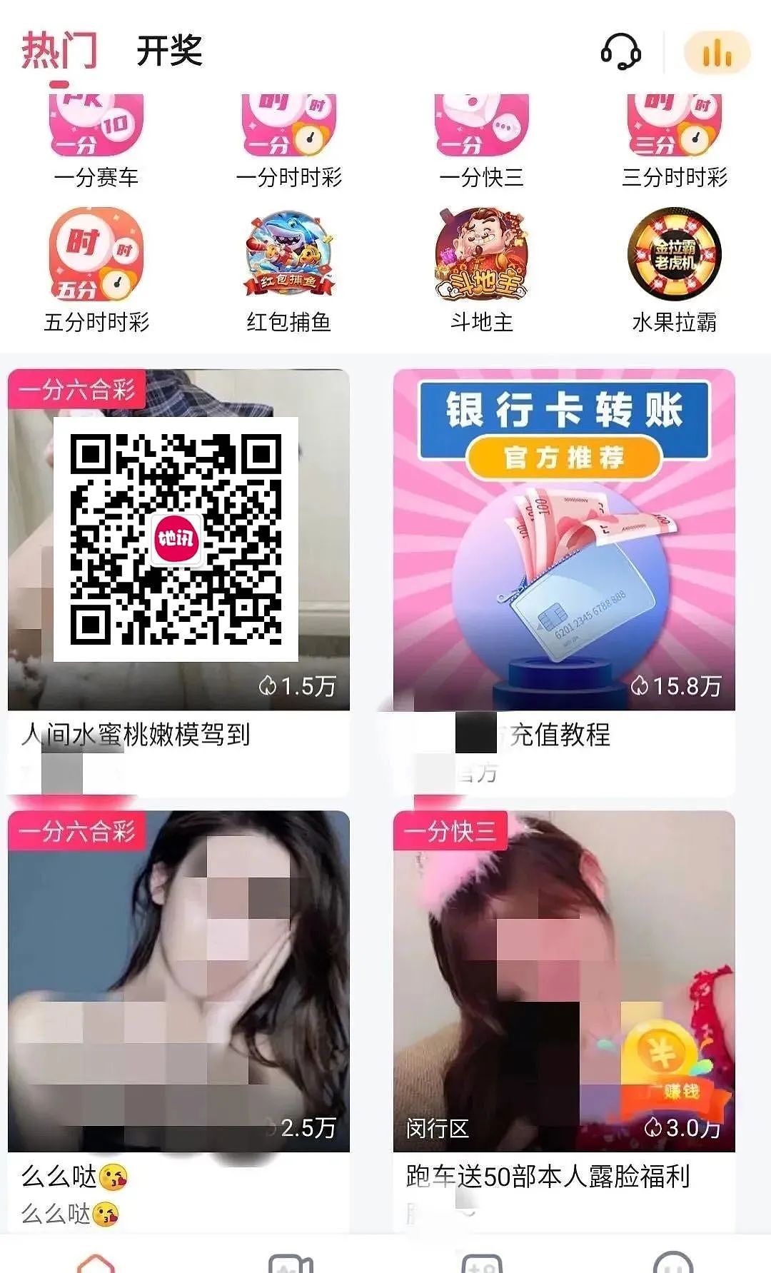 那个全裸直播的女人，坐牢了（组图） - 20