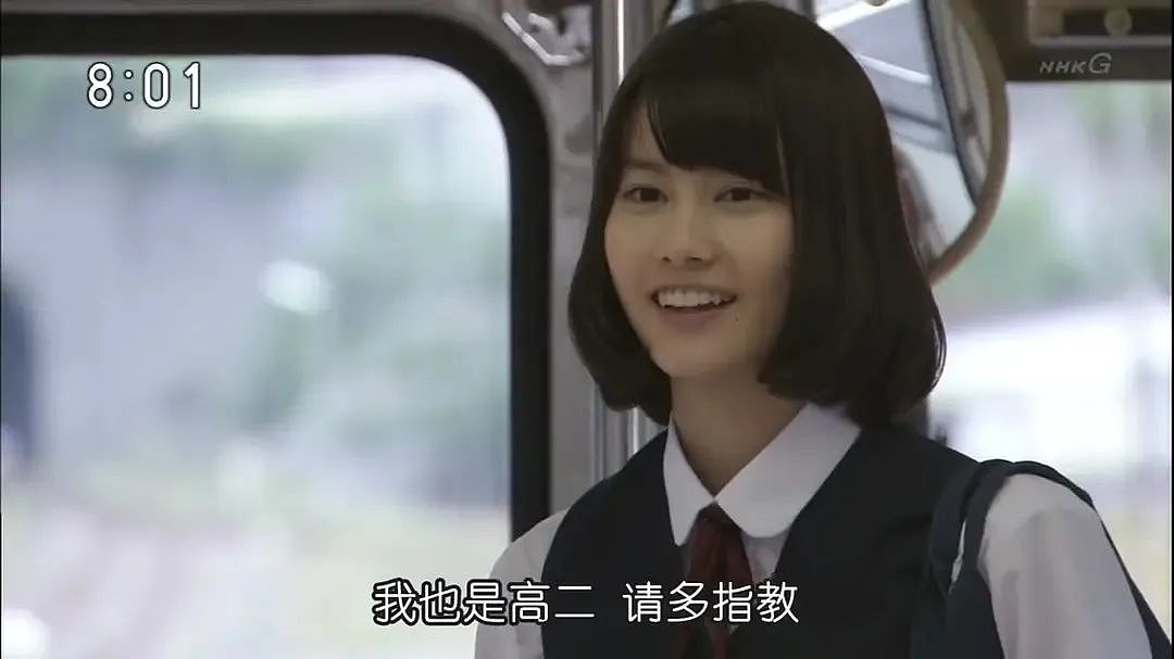 日本这位女星12岁就吸粉无数，如今形象大变吓坏网友：什么情况！？（组图） - 22