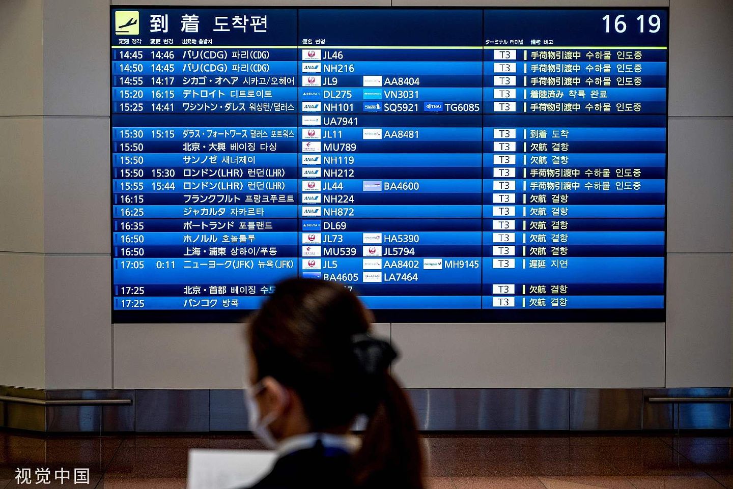 赴日注意！日本简化入境QR码扫1次即可，东京羽田机场1月先试行（组图） - 3