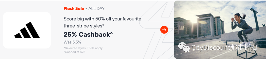 折扣加码！【Adidas】阿迪达斯折上折特卖（组图） - 2