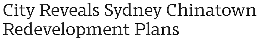 规划 | 悉尼禧市Haymarket振兴规划获准！此外，唐人街Dixon Street再开发计划公布（组图） - 6