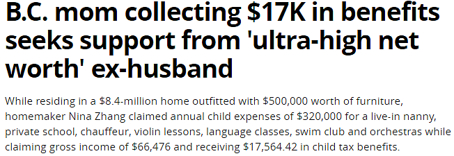 太狠！华人女子带三娃住840万豪宅，拿着17000牛奶金！还向富豪前夫索要巨额抚养费...（组图） - 1