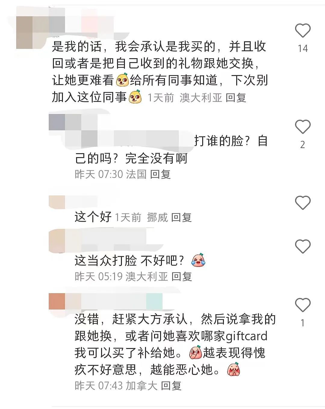 澳洲华人分享：和同事交换圣诞礼物，对方拆开后却气哭…评论区都笑不活了（组图） - 20