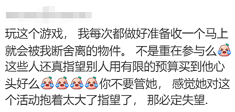 澳洲华人分享：和同事交换圣诞礼物，对方拆开后却气哭…评论区都笑不活了（组图） - 14