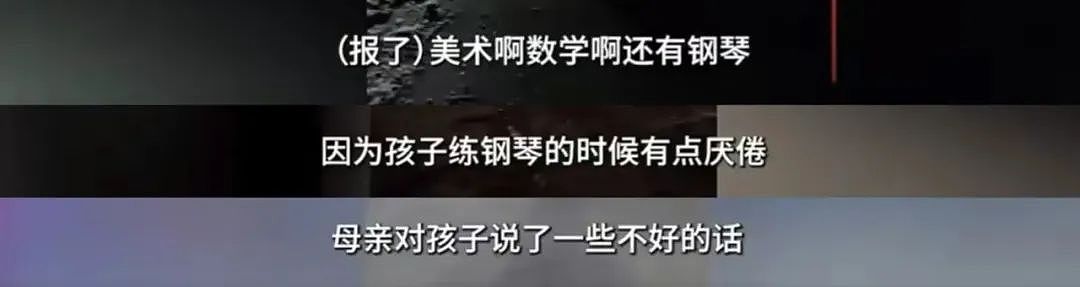 深夜零下16度，石家庄10岁男孩失联：找到后孩子一句话，全场都镇住了...（组图） - 6