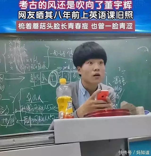 董宇辉自曝初恋，和刘亦菲无关（组图） - 5