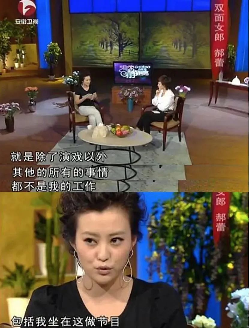她是中国最大胆的影后，拍裸戏，剃光头，45岁竟活成这样？（组图） - 10