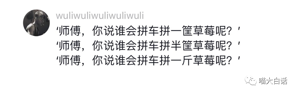 【爆笑】“北方米奇 vs 南方米奇？”啊啊啊啊啊原来差距这么大吗（组图） - 68