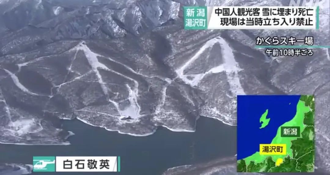 27岁中国女性在日本滑雪，硬闯禁滑区惨摔！遭活埋雪堆窒息死亡，朋友不敢救（组图） - 2