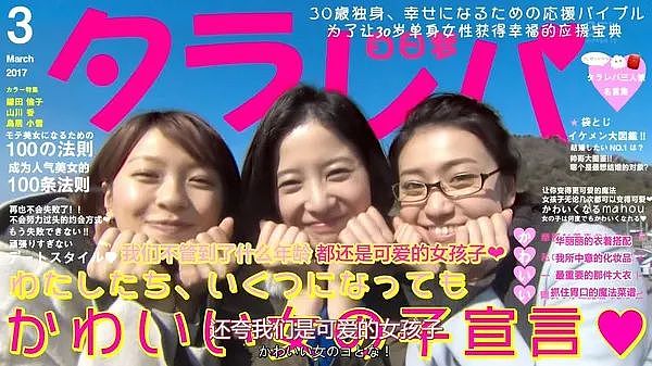 30岁时凭借一张动图让全网沦陷，日本这位“全民女神”果然不简单…（组图） - 36