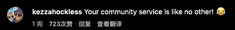 贝嫂把小贝的翘臀照po网上，全网围观：圣诞福利吗这是？（组图） - 10