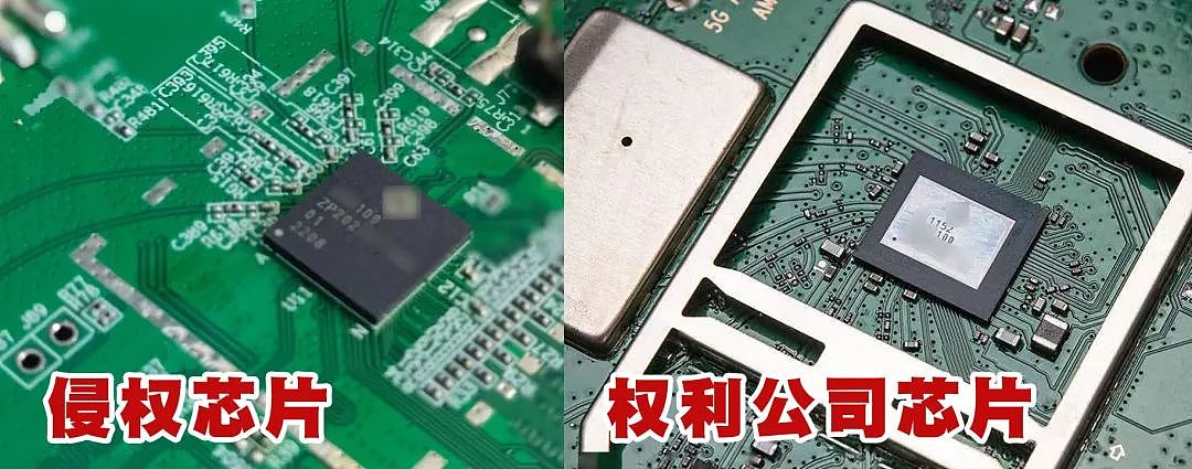 上海警方通报：华为芯片技术被剽窃！小米：与我无关（组图） - 2
