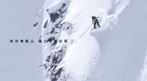 中国27岁女游客在日本滑雪场身亡：进入封闭高级雪道摔倒后，吸入粉雪窒息...（组图） - 13
