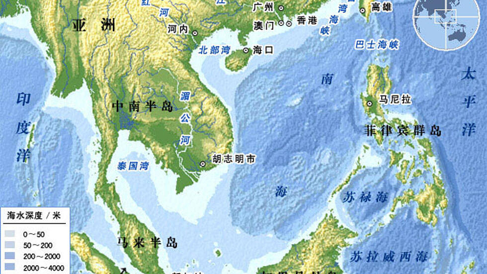 中国官媒：菲律宾在南海行动“极其危险”（图） - 1