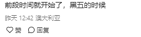 维州不妙，一国重启“新冠隔离”！墨尔本华人亲述：“这波有点猛”（组图） - 15