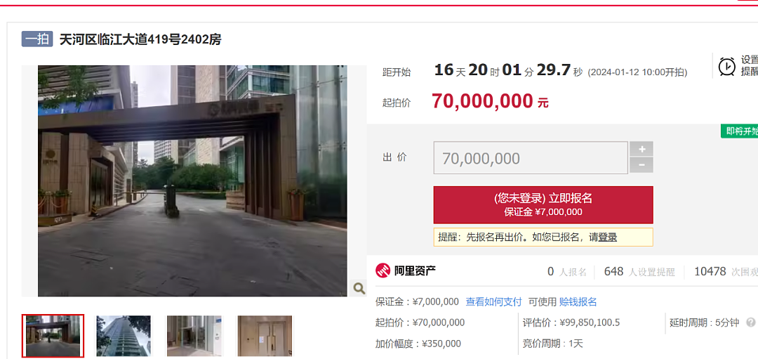 韩后创始人豪宅被拍卖：起拍价7000万，能看一线江景！他回应：为了还债，没觉得丢人（组图） - 3