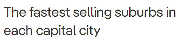 市场 | 盘点澳各大首府城市出售房产最快地区，仅9天就卖掉一套房（组图） - 2