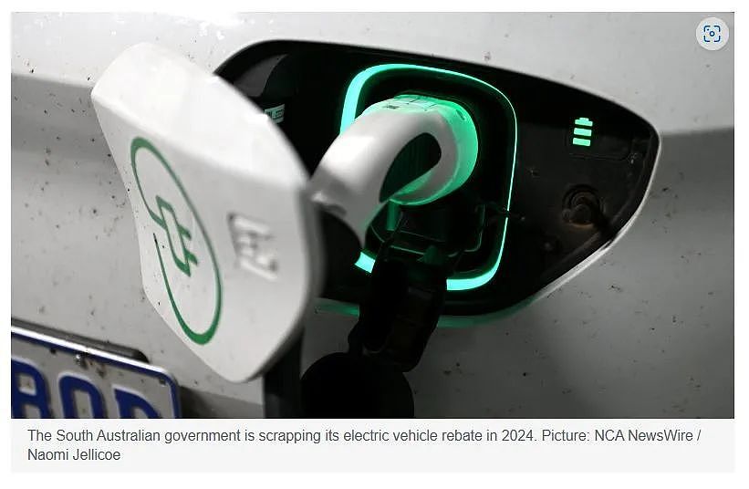 南澳将于2024年取消电动汽车返现补贴（组图） - 1