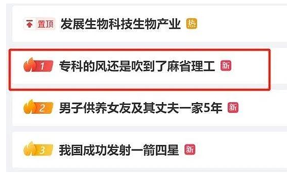 华裔男子因家里穷初中毕业就去打工，如今上了麻省理工！花11年逆袭美国（组图） - 1