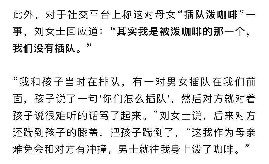 上海迪士尼跳车女童家长发声！插队冲突是真、迪士尼有责任、不想出院（组图） - 35