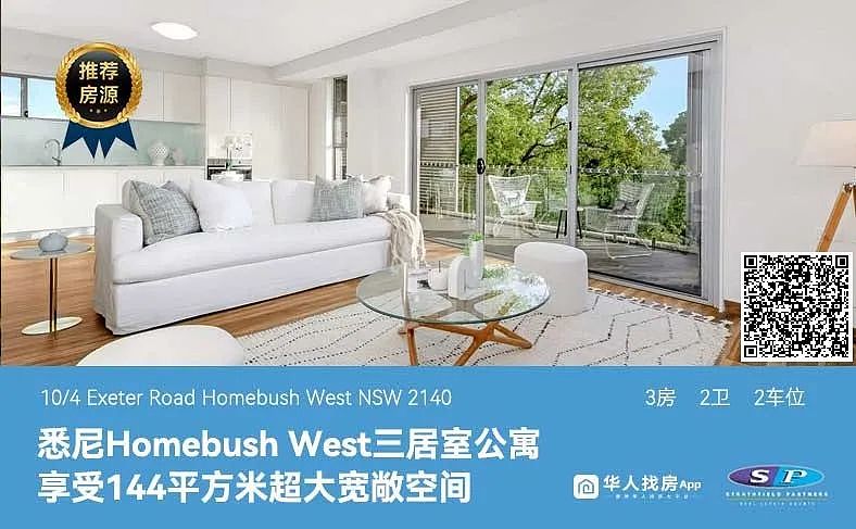 交易 | 特朗普和奥巴马前顾问$2650万售出Bellevue Hill豪宅，紧接着斥资$2800万搬家对街，只为景观！（组图） - 7