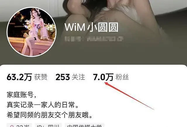 幼儿园男孩送女孩金条后续，金条已经还回，女孩妈妈直播涨粉7万（组图） - 13